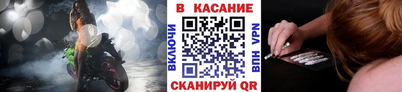 Купить закладку КОКАИН АМФЕТАМИН НБОМе Каннабис МЕФ Альфа ПВП ГАШИШ Воскресенск