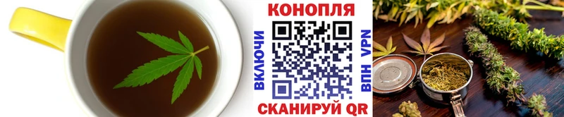 Купить закладки  Воскресенск  Canna-Cookies марихуана 