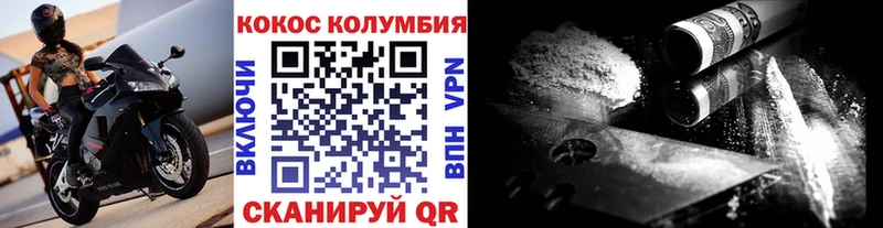 Купить закладки  Воскресенск  Cocaine 97% 