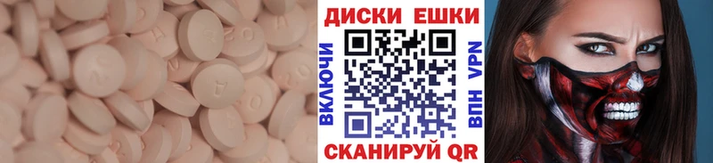Купить где  Воскресенск  Ecstasy louis Vuitton 