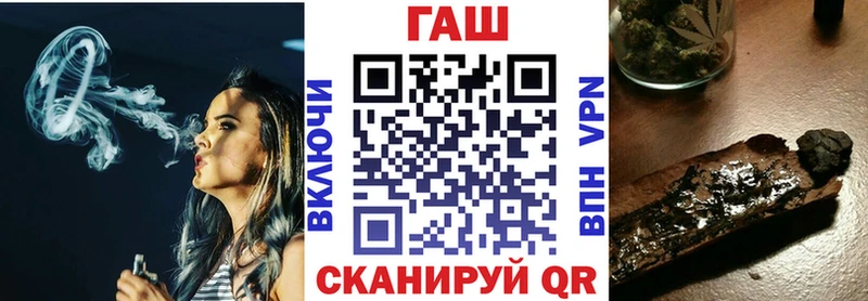 Гашиш Premium Воскресенск