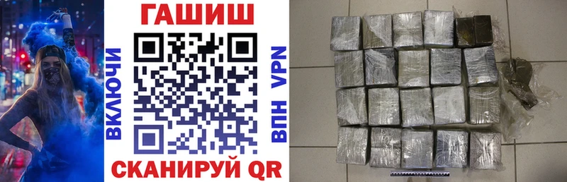 ГАШ hashish  Купить  Воскресенск 