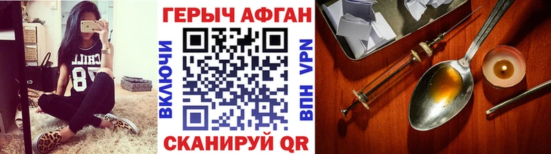 Купить  Воскресенск  Героин гречка 