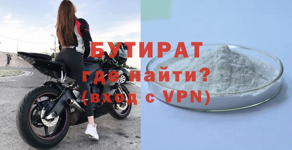 кокаин Белокуриха