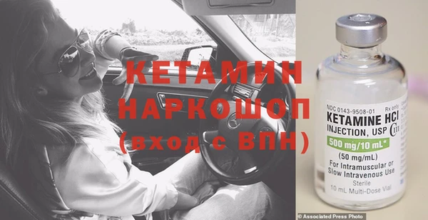 гашик Беломорск
