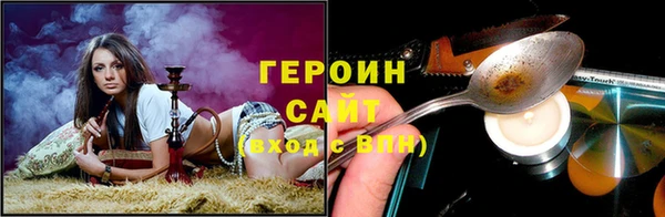 соль ск Богданович