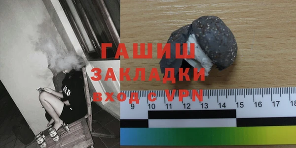кокаин Белокуриха