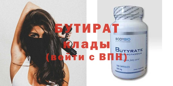 соль ск Богданович