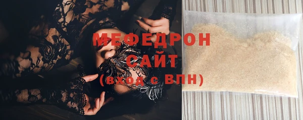 гашик Беломорск