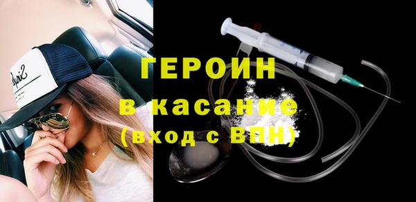 ПСИЛОЦИБИНОВЫЕ ГРИБЫ Богородск