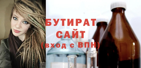ПСИЛОЦИБИНОВЫЕ ГРИБЫ Богородск