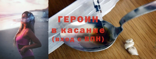 кокаин Белокуриха