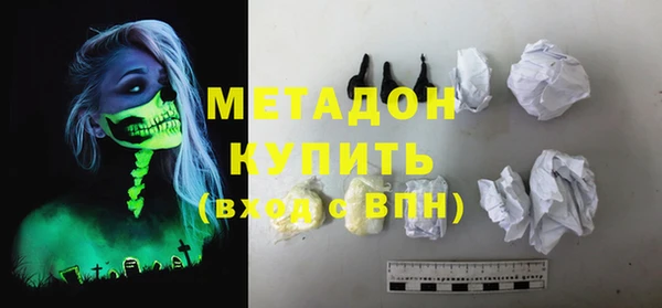 ПСИЛОЦИБИНОВЫЕ ГРИБЫ Богородск