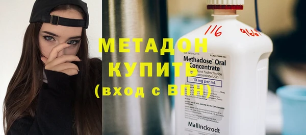 гашик Беломорск