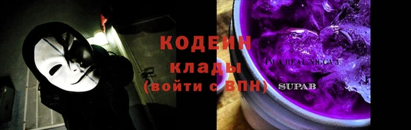 эйфоретик Богородицк