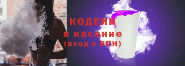 кокаин Белокуриха