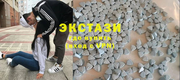 эйфоретик Богородицк
