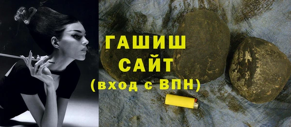 тгк Семёнов