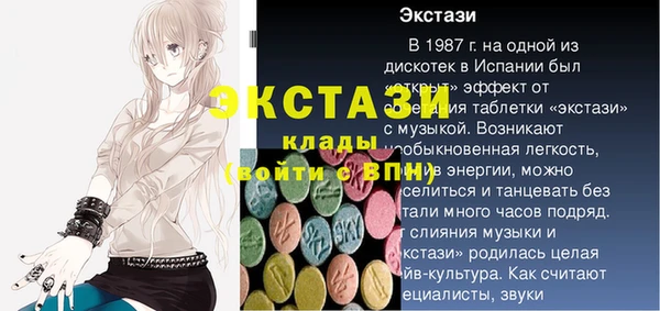 кокаин Белокуриха