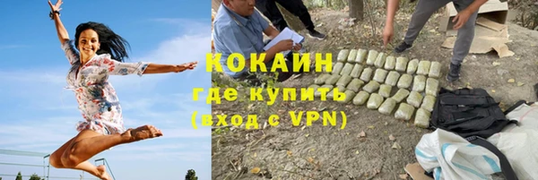 гашик Беломорск