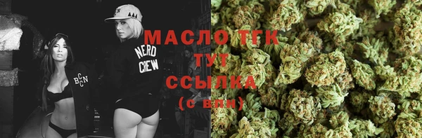 ПСИЛОЦИБИНОВЫЕ ГРИБЫ Богородск