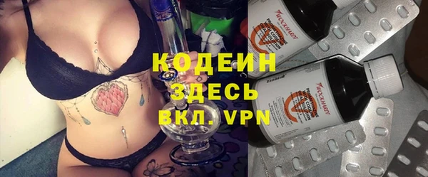 ПСИЛОЦИБИНОВЫЕ ГРИБЫ Богородск