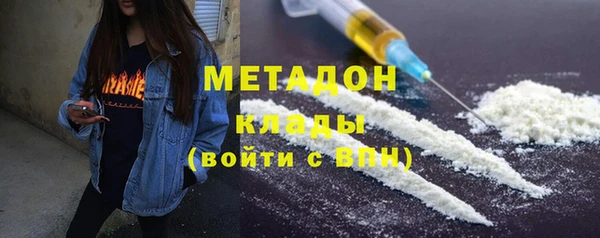 кокаин Белокуриха