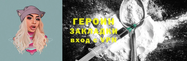 соль ск Богданович