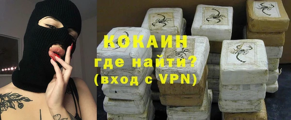 эйфоретик Богородицк