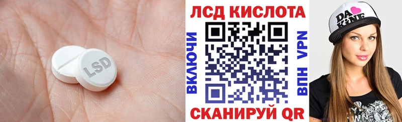 LSD-25 экстази ecstasy  Купить  Воскресенск 