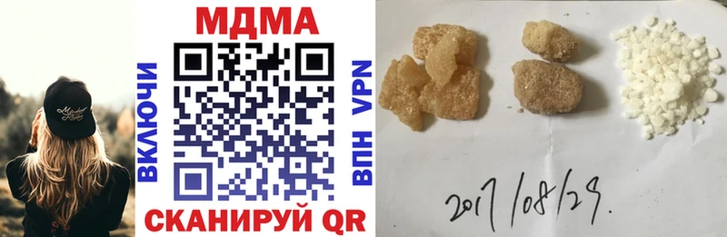 МДМА crystal Воскресенск