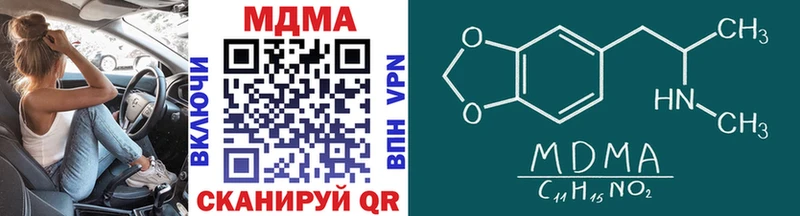 MDMA Molly  Купить где  Воскресенск 