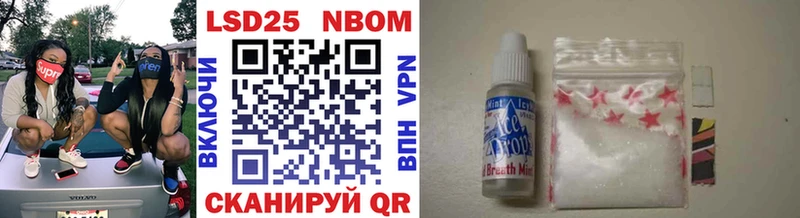 Купить где  Воскресенск  Марки 25I-NBOMe 1,8мг 