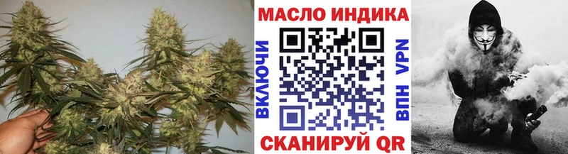 Купить  Воскресенск  Дистиллят ТГК THC oil 