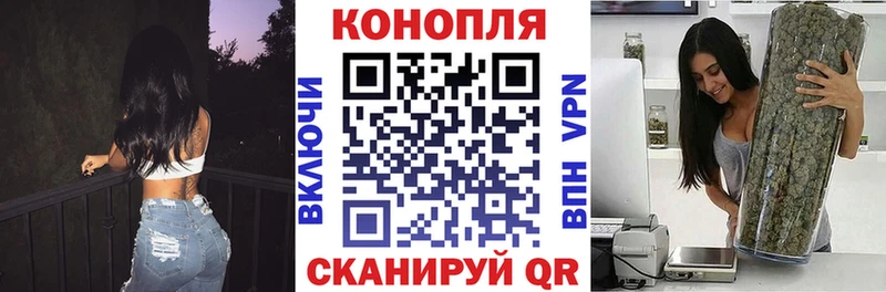 Марихуана Ganja  Купить где  Воскресенск 